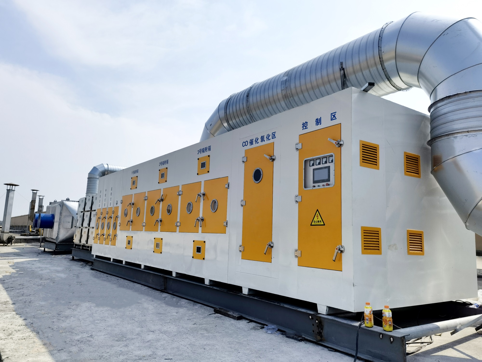 CO催化燃燒一體機